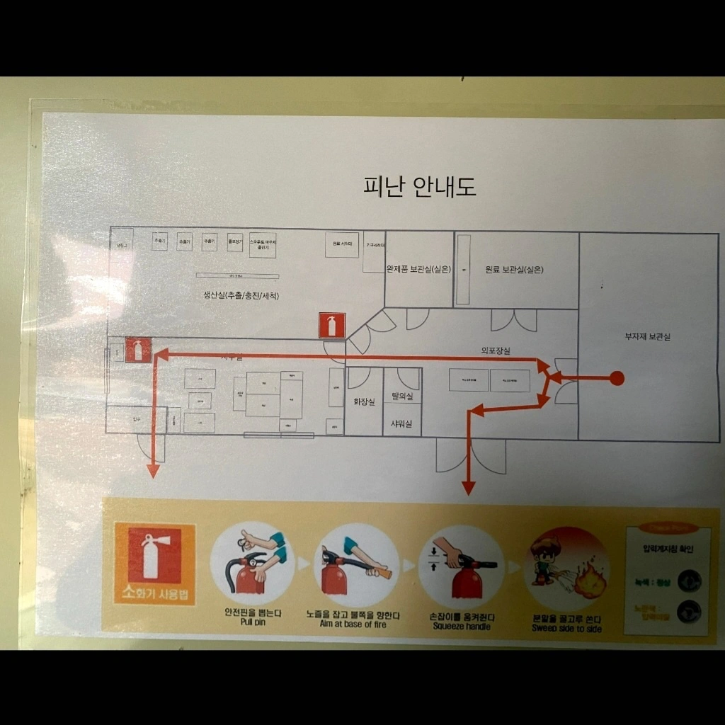 평면도