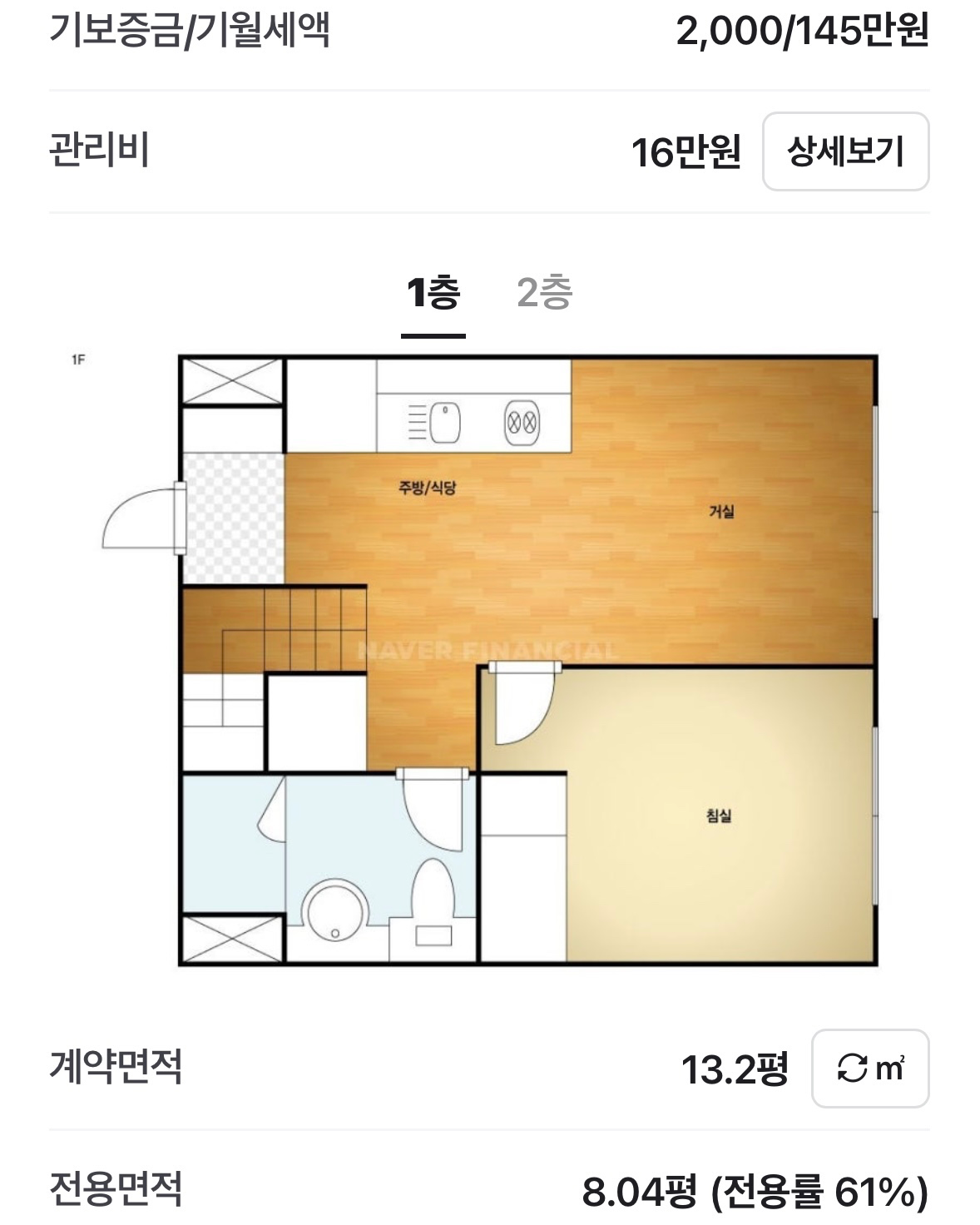 평면도