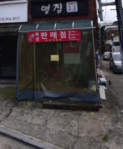 매물 썸네일