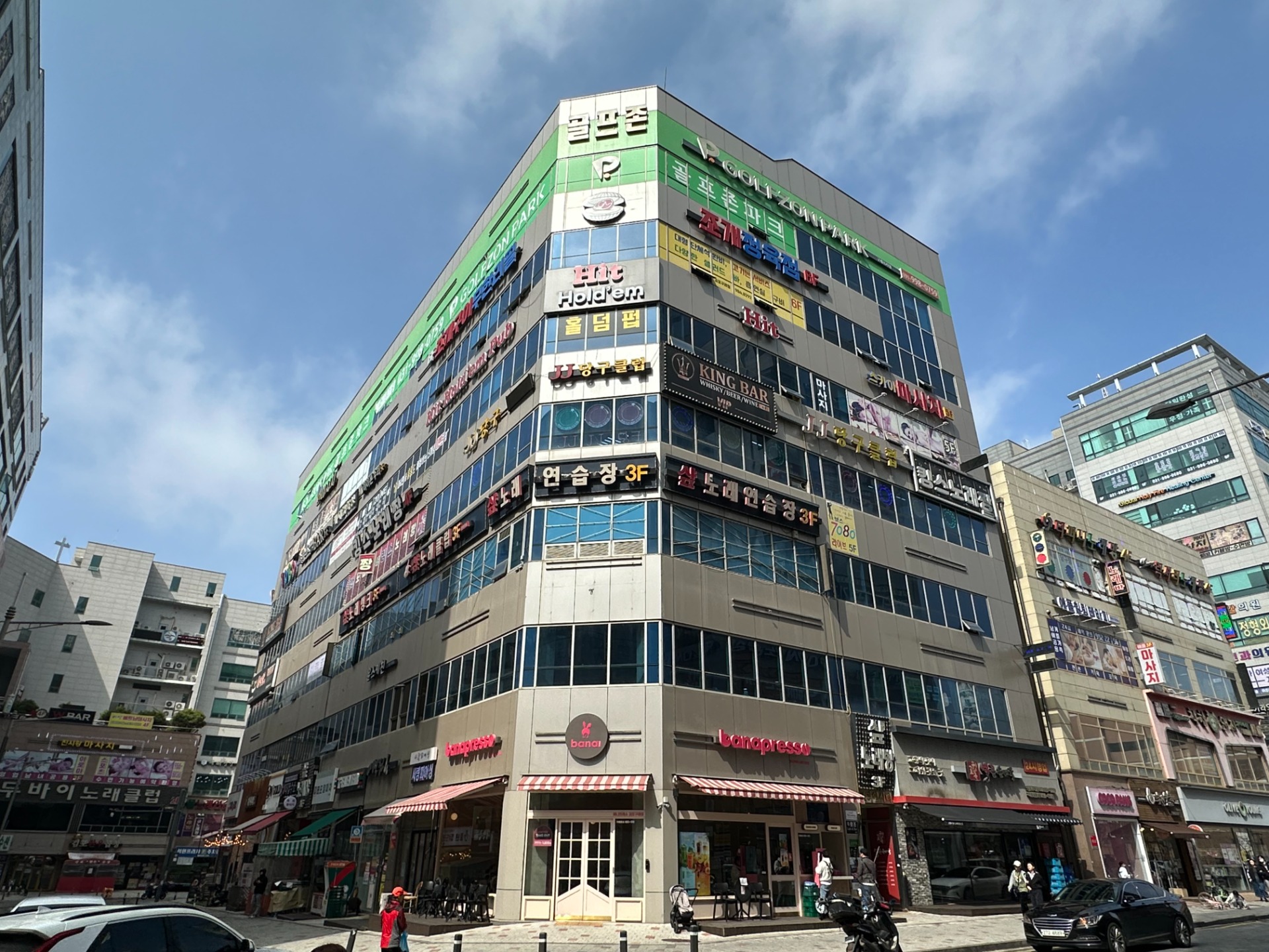 매물 썸네일