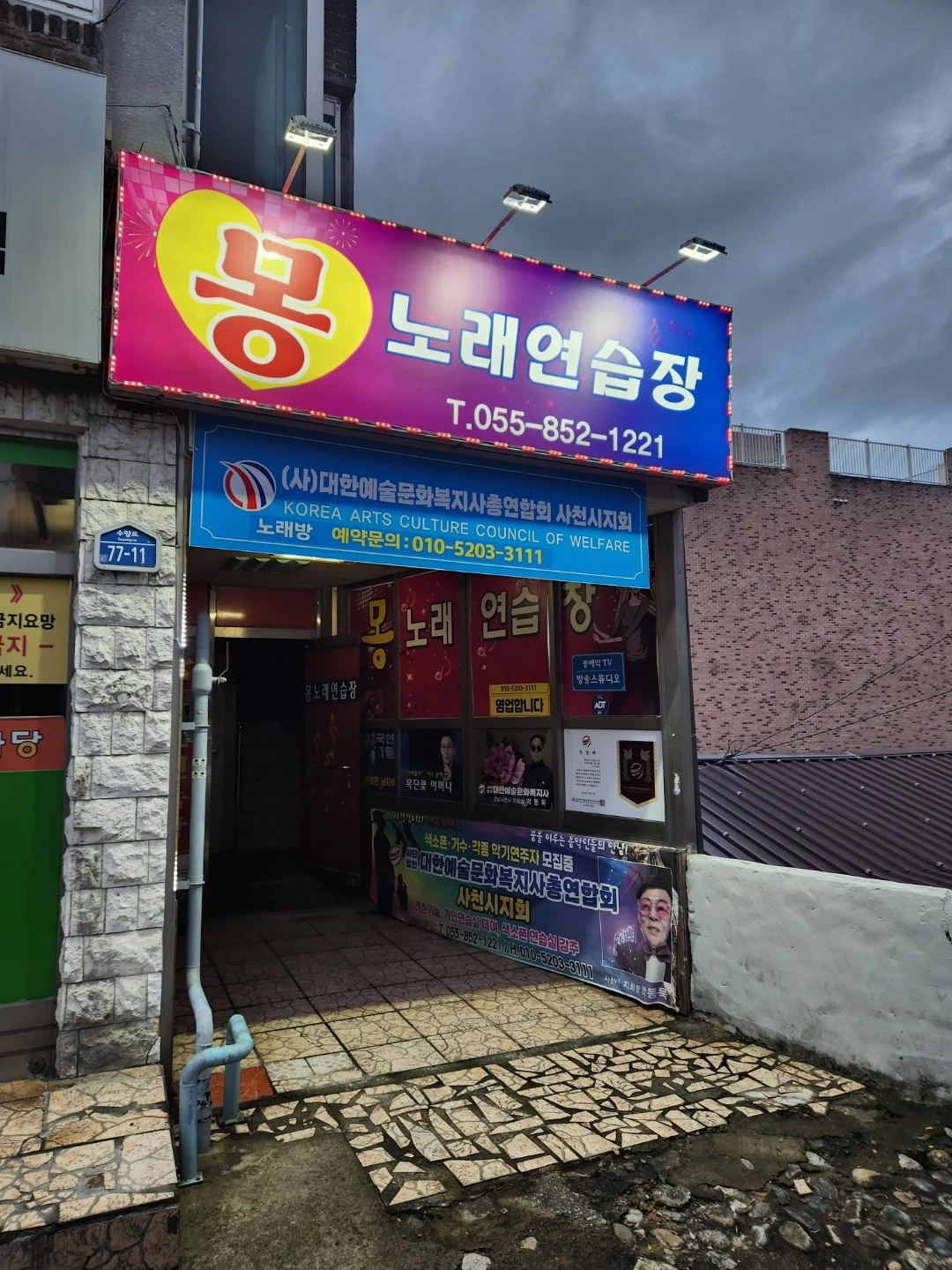 매물 썸네일
