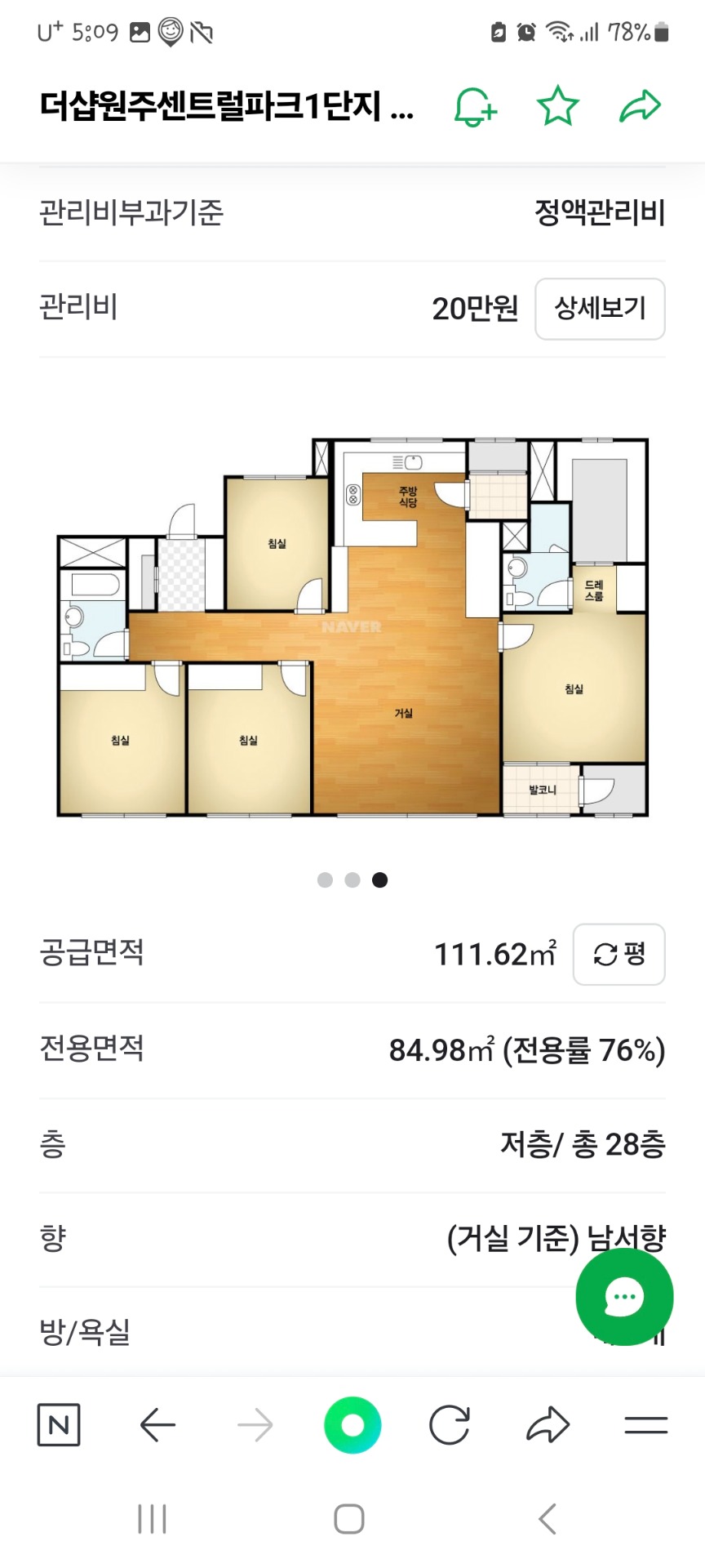 평면도