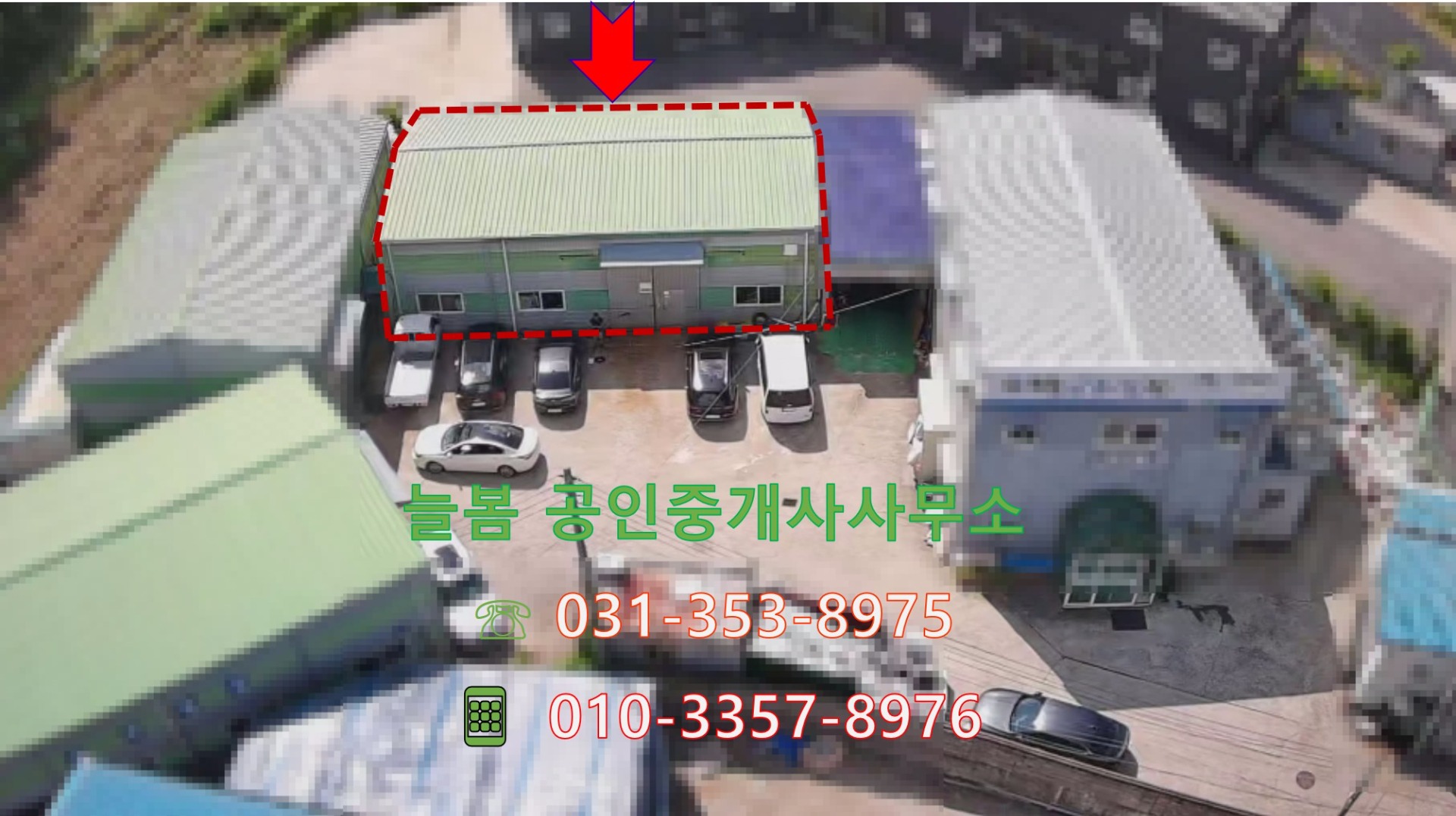 매물 썸네일