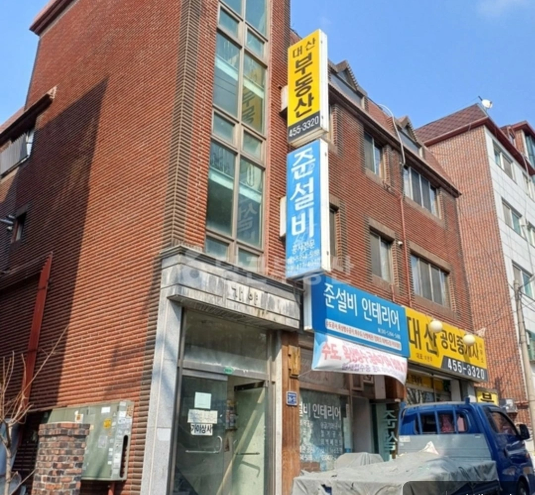 매물 썸네일