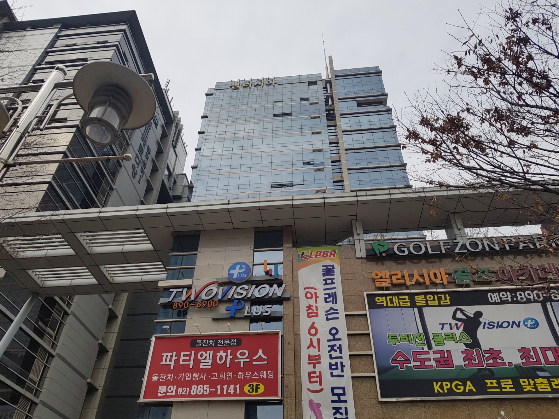 평면도