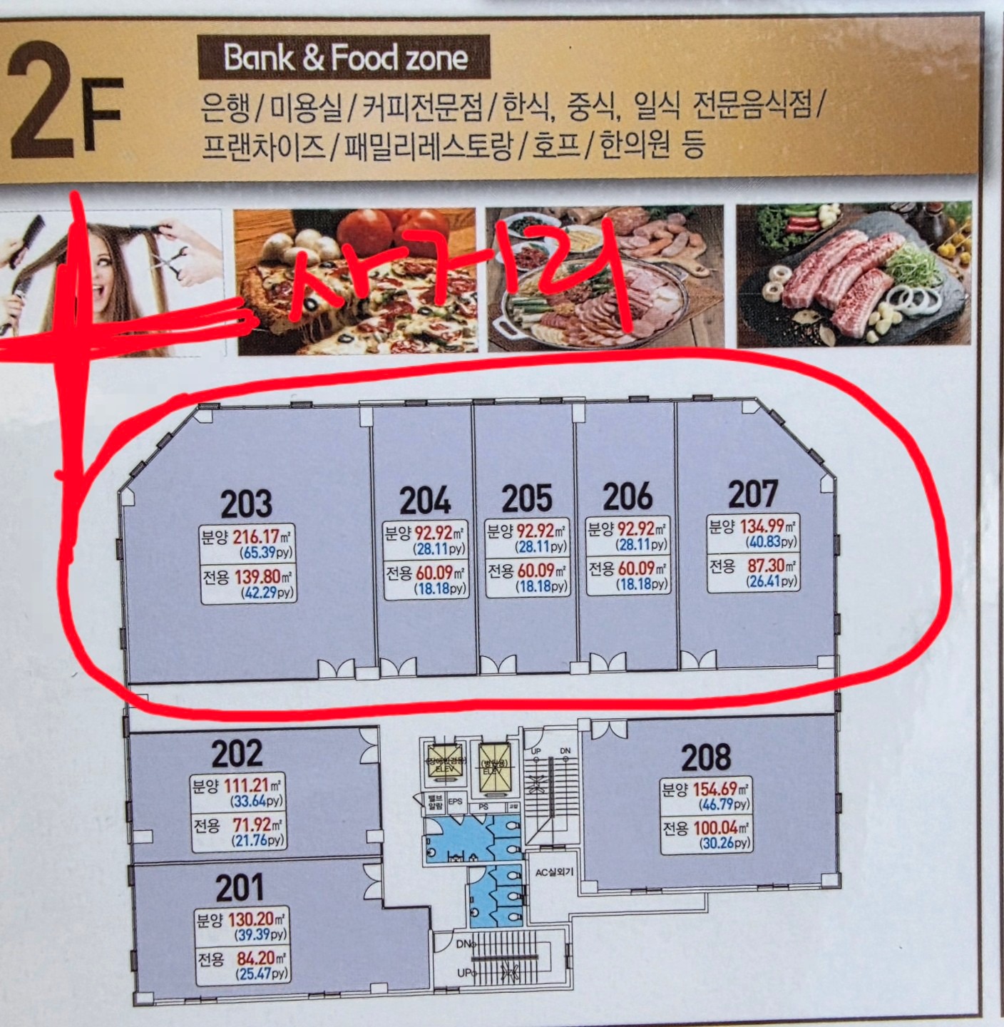 평면도