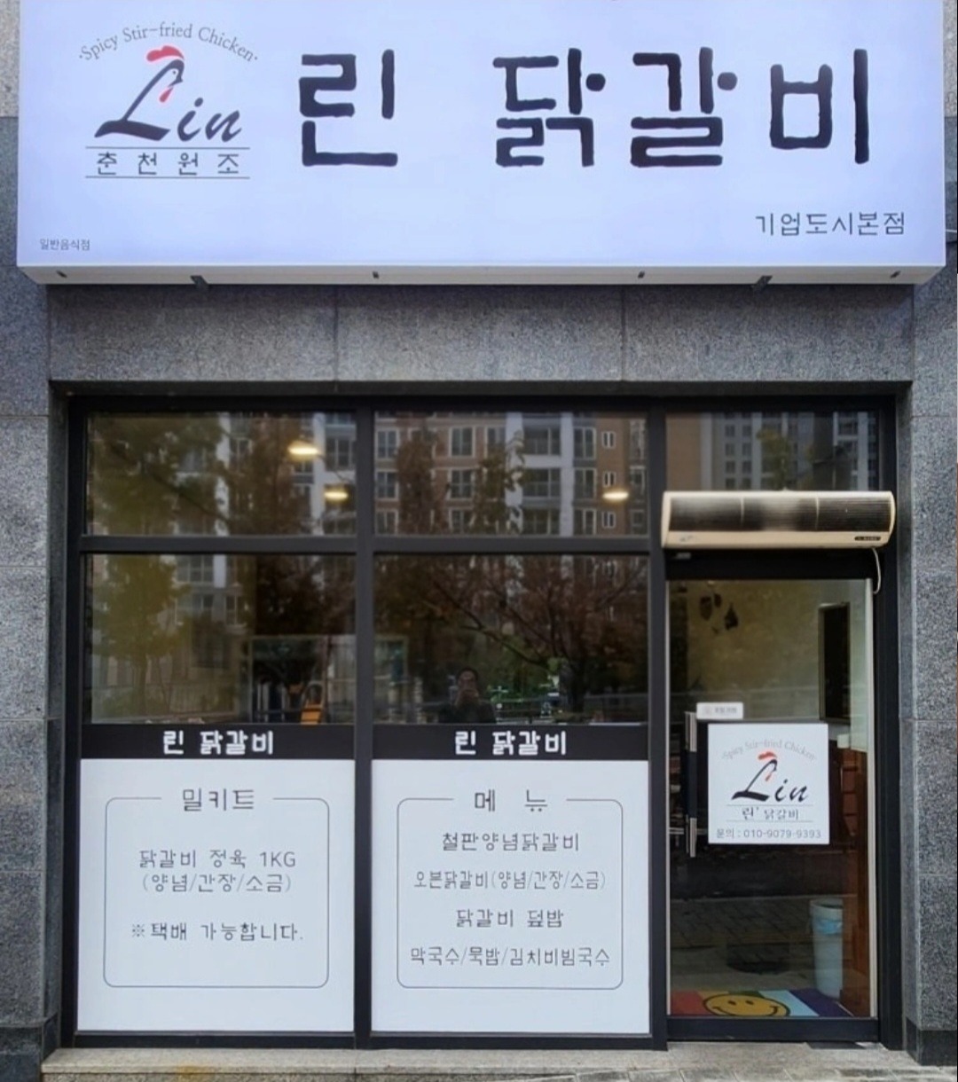 매물 썸네일