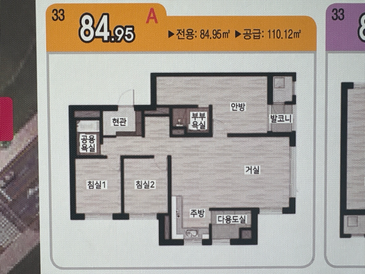 평면도