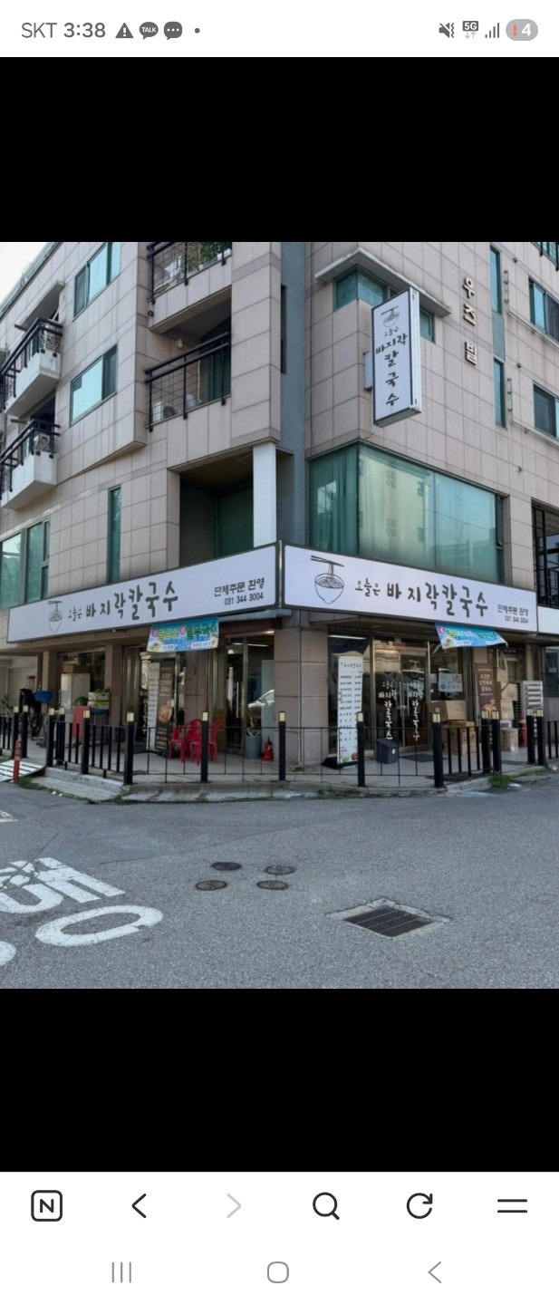 매물 썸네일