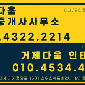 매물 썸네일