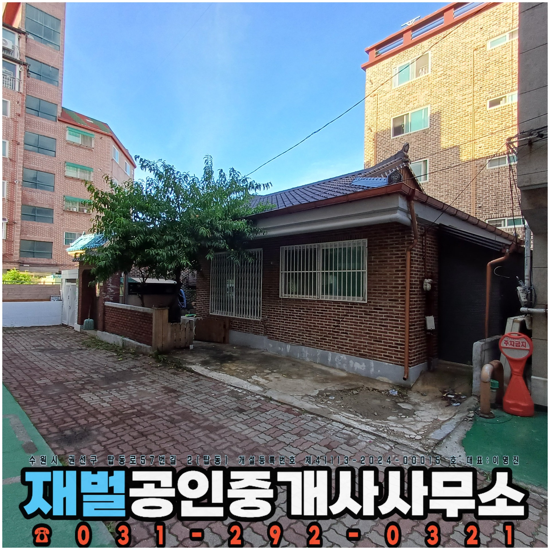 매물 썸네일