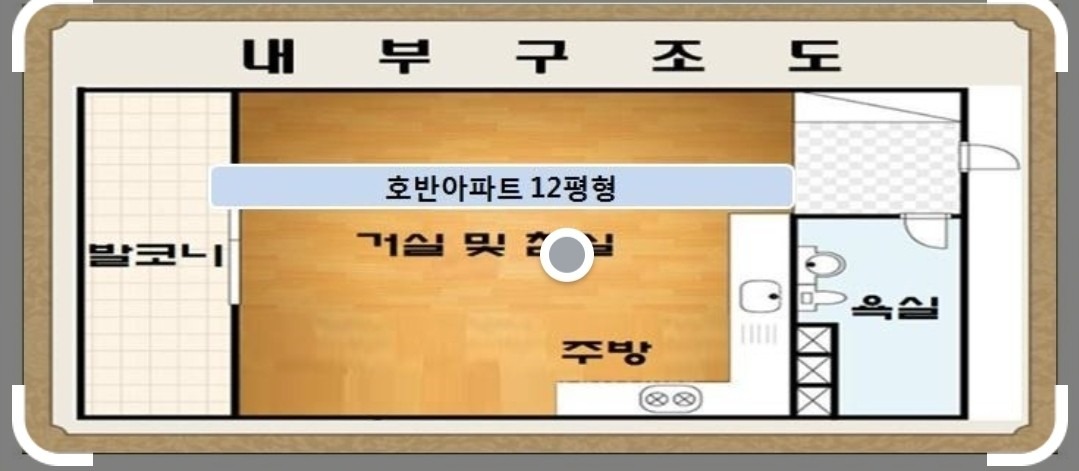 평면도