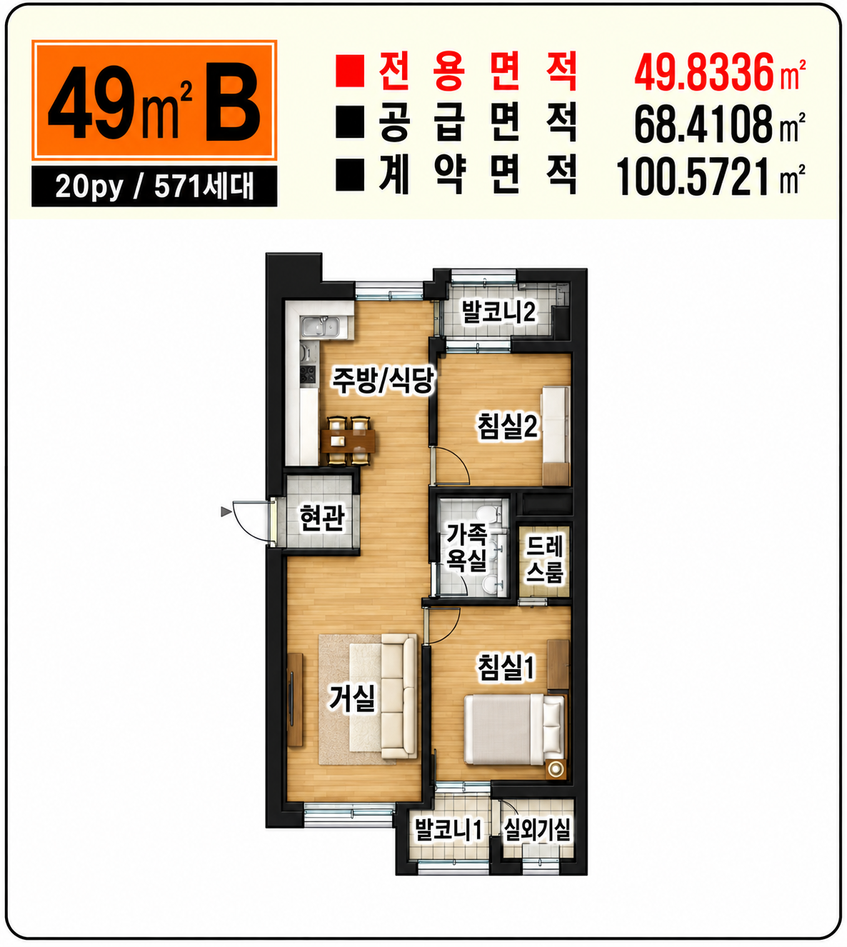 평면도