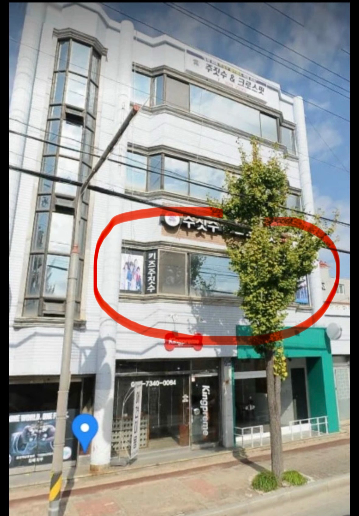 매물 썸네일