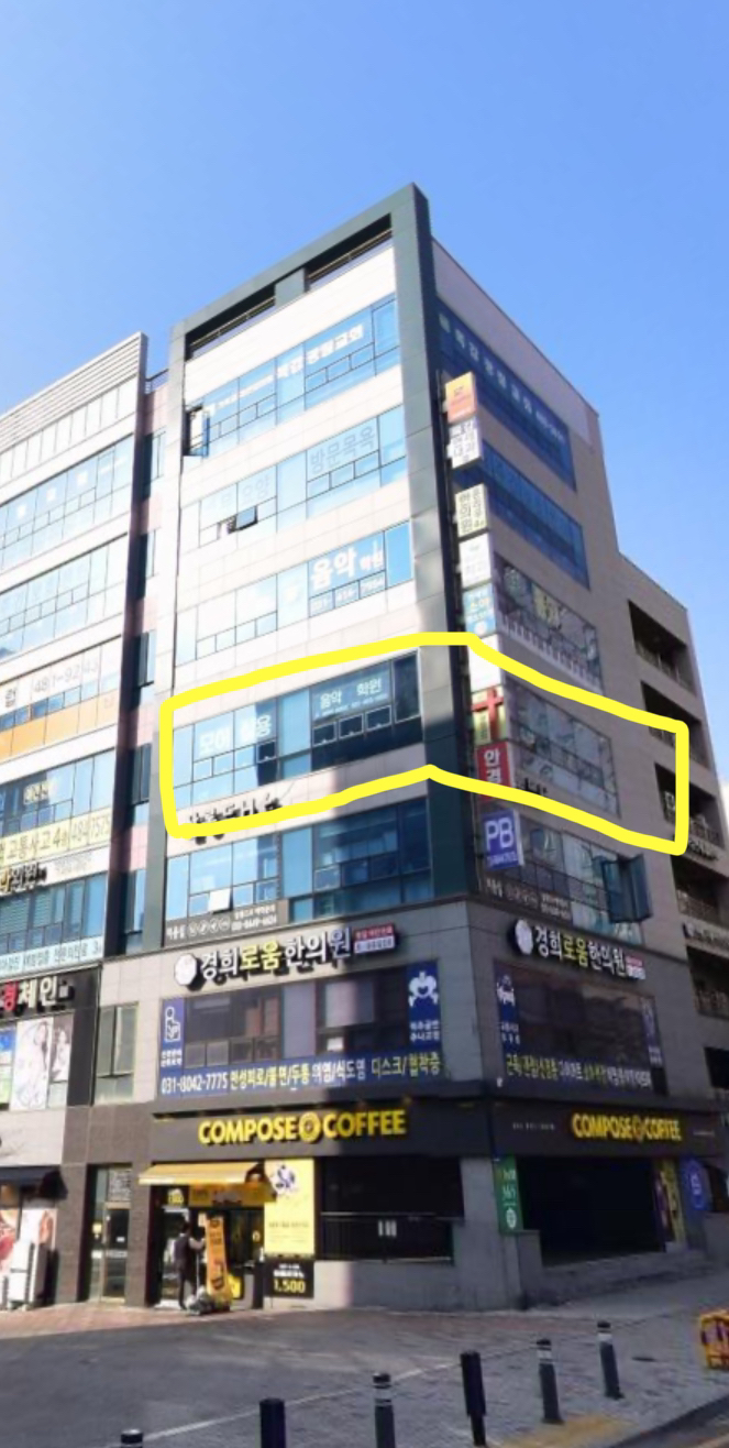매물 썸네일
