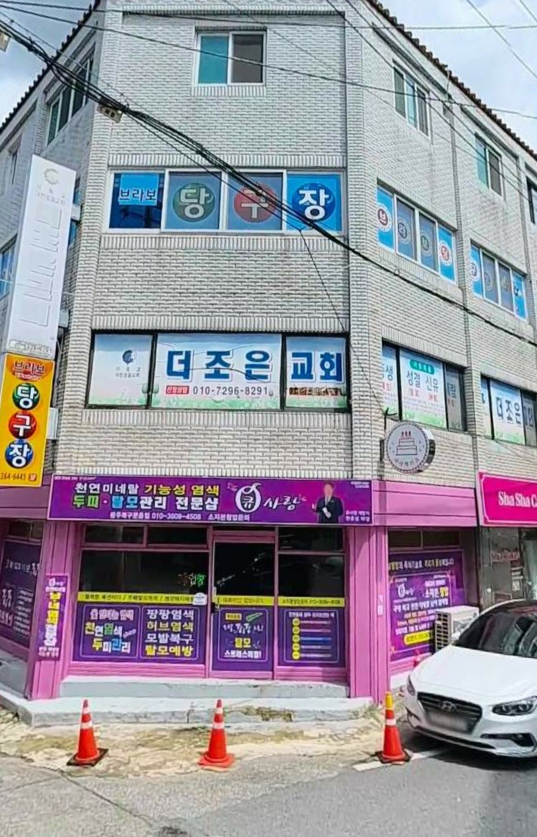 매물 썸네일