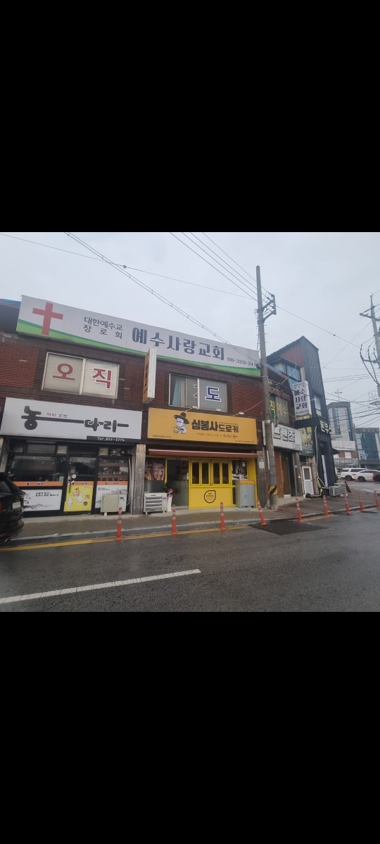 매물 썸네일