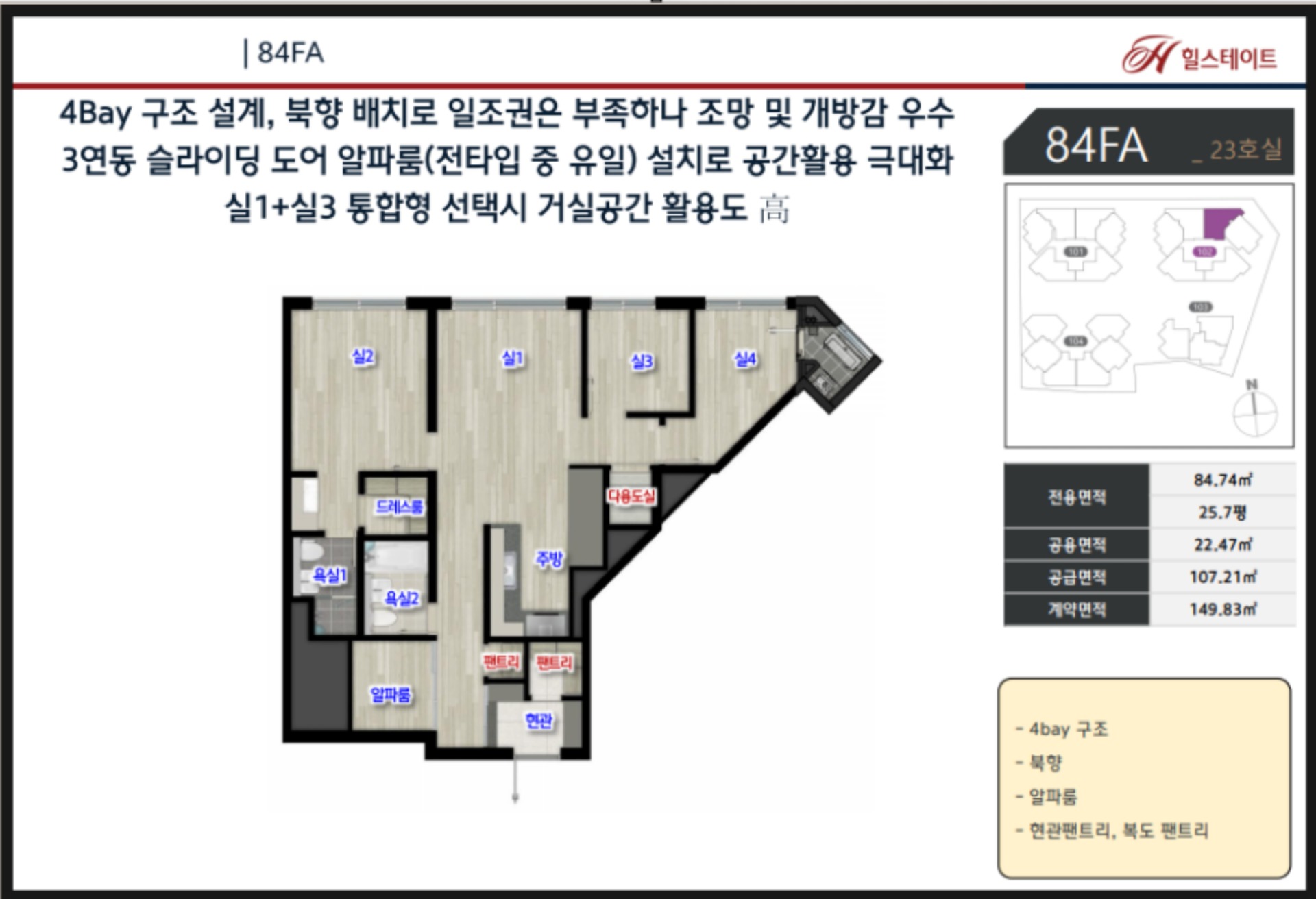 평면도
