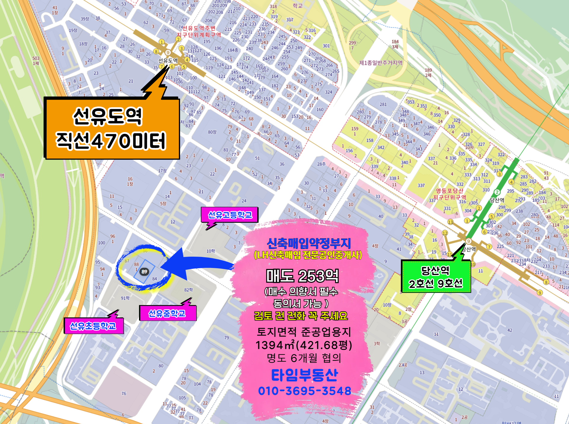 매물 썸네일