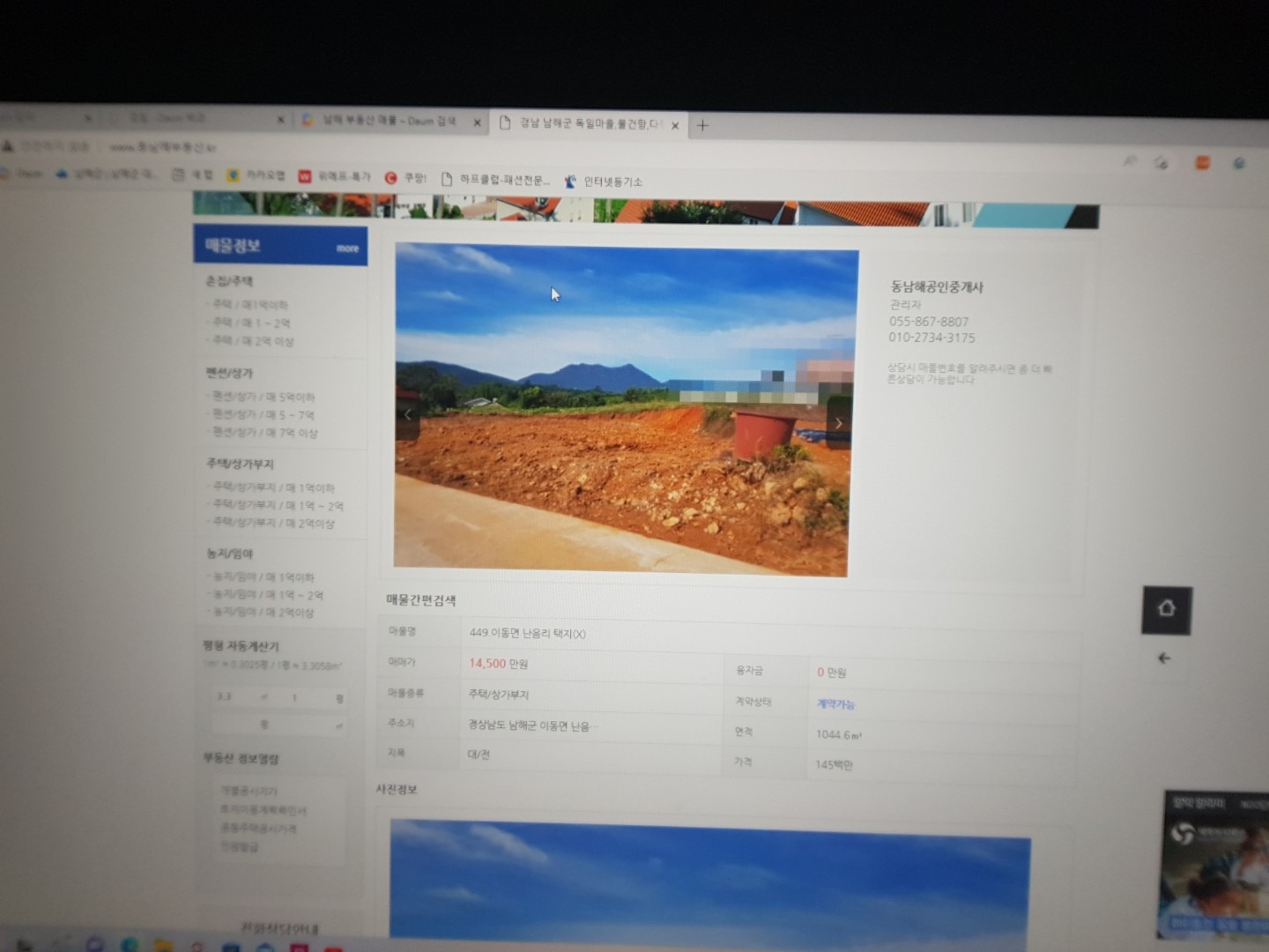 평면도