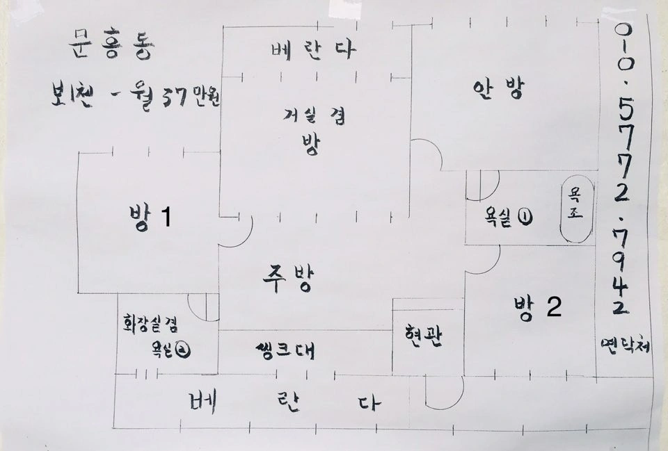 평면도