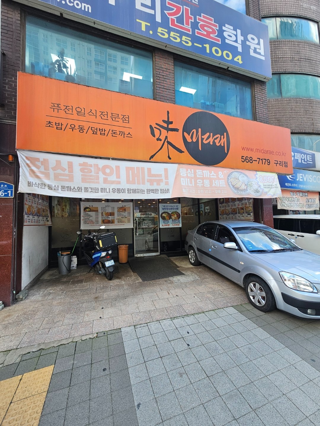 매물 썸네일