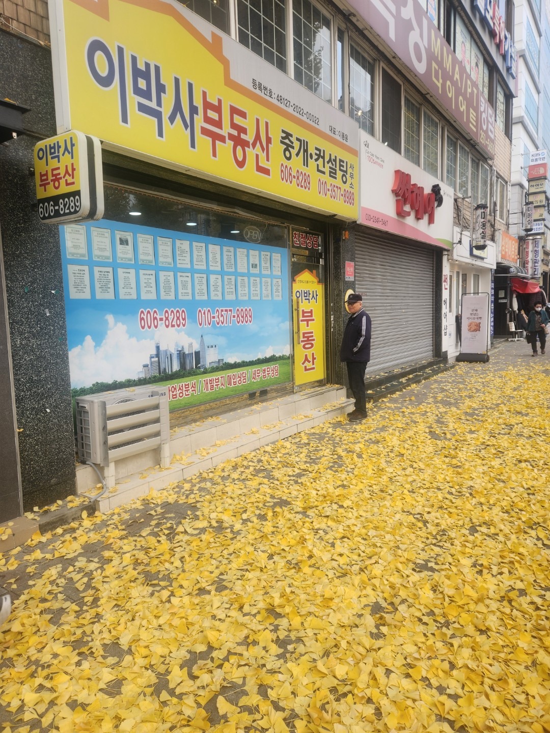 매물 썸네일