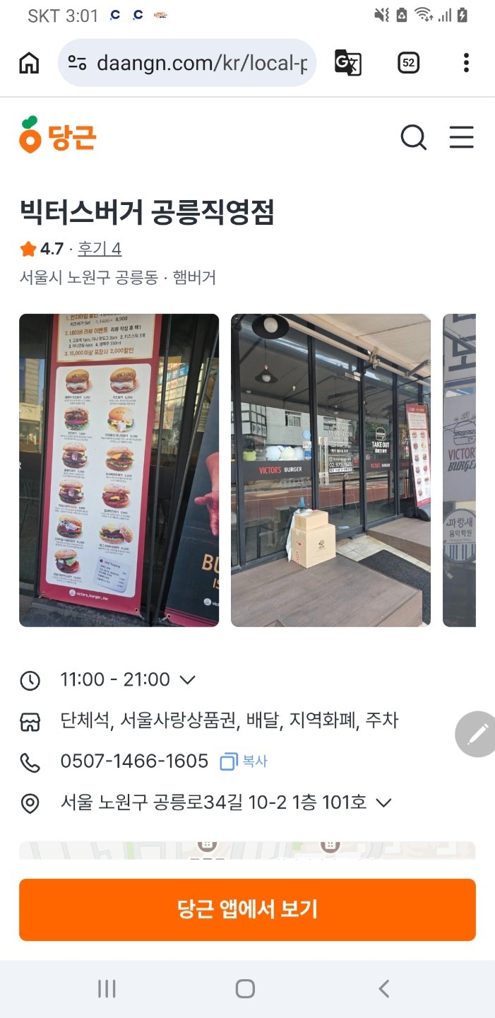 매물 썸네일
