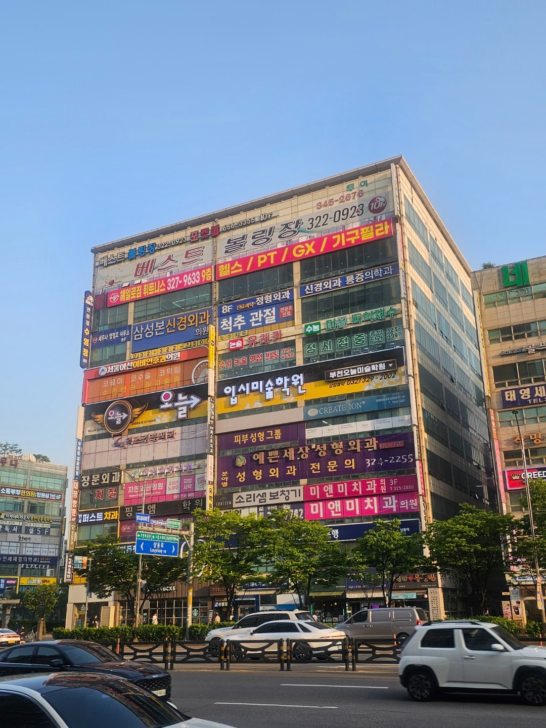 매물 썸네일