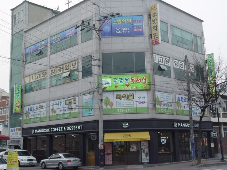 매물 썸네일