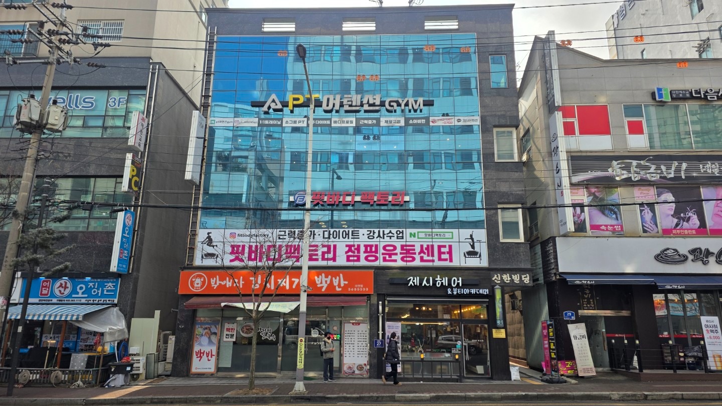 매물 썸네일