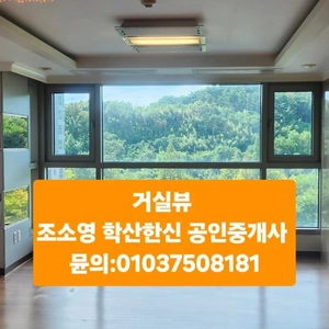 매물 썸네일