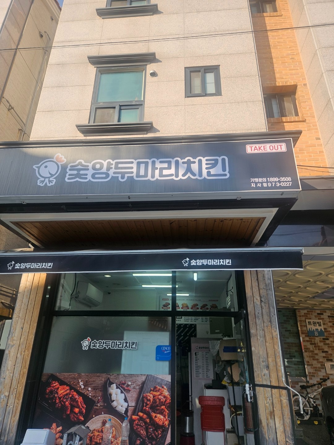 매물 썸네일
