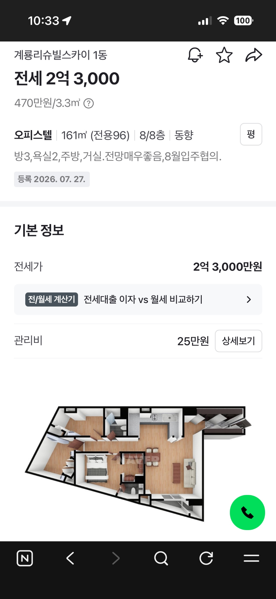 평면도