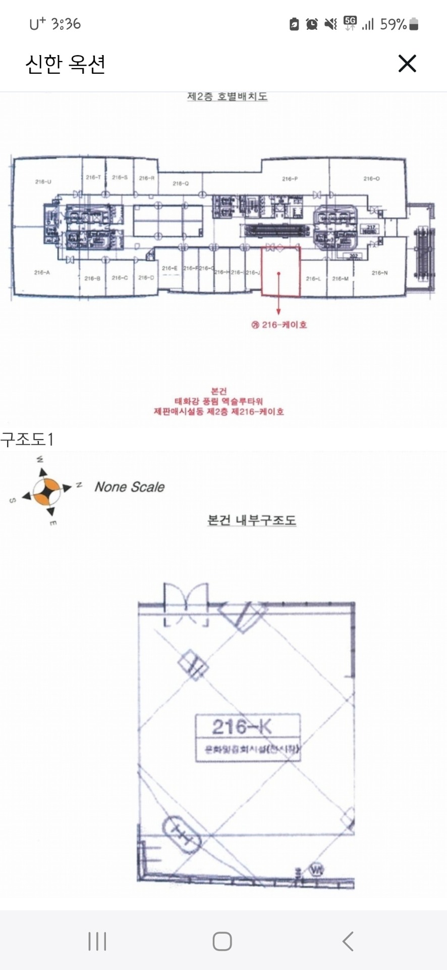 평면도