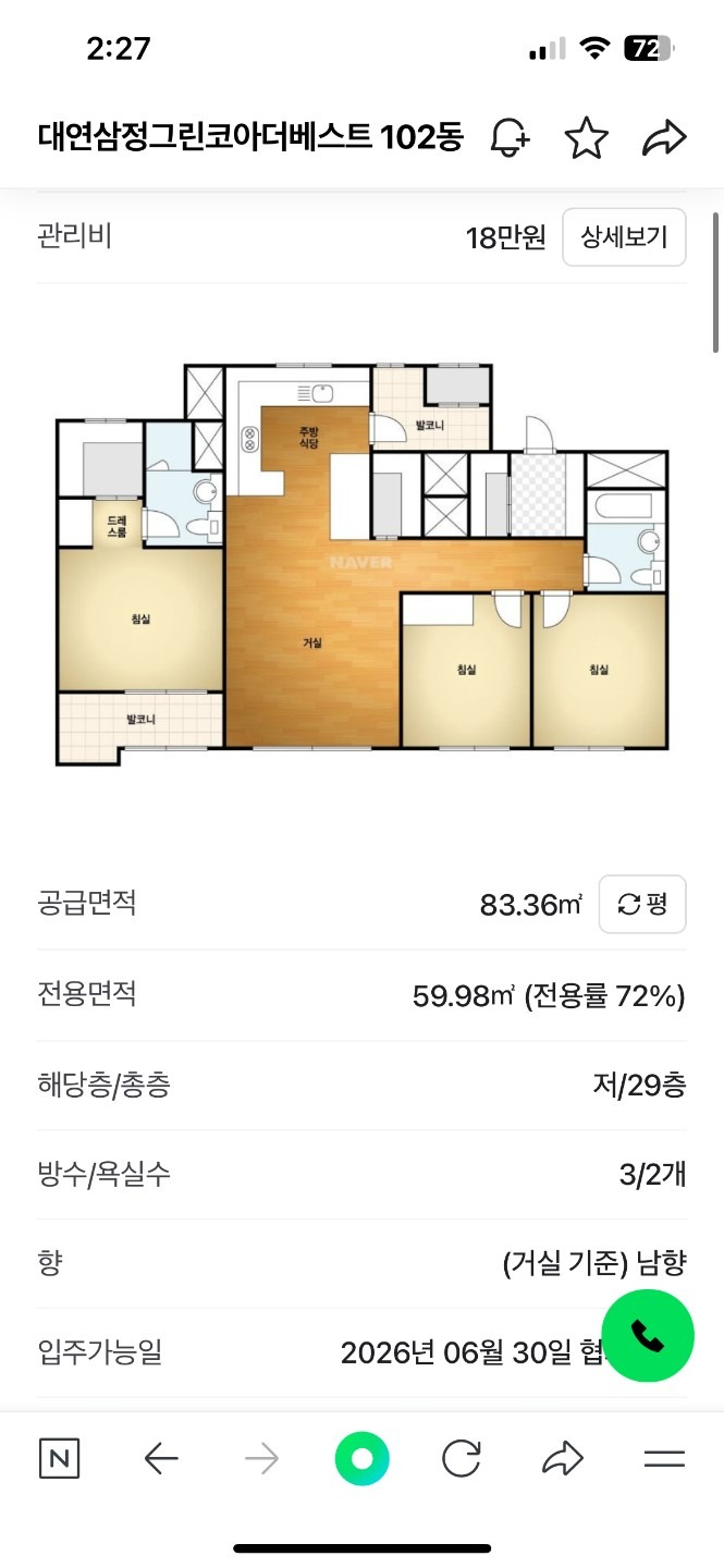 평면도