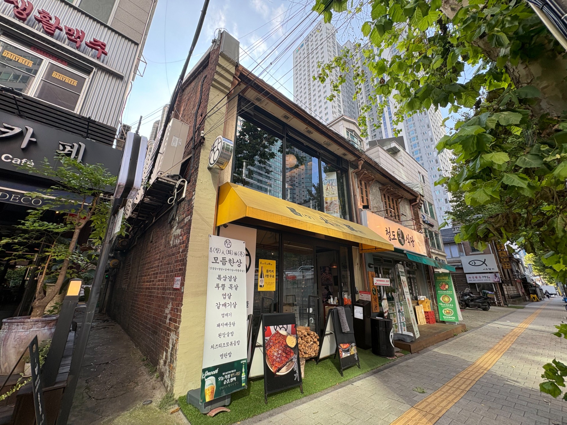 매물 썸네일