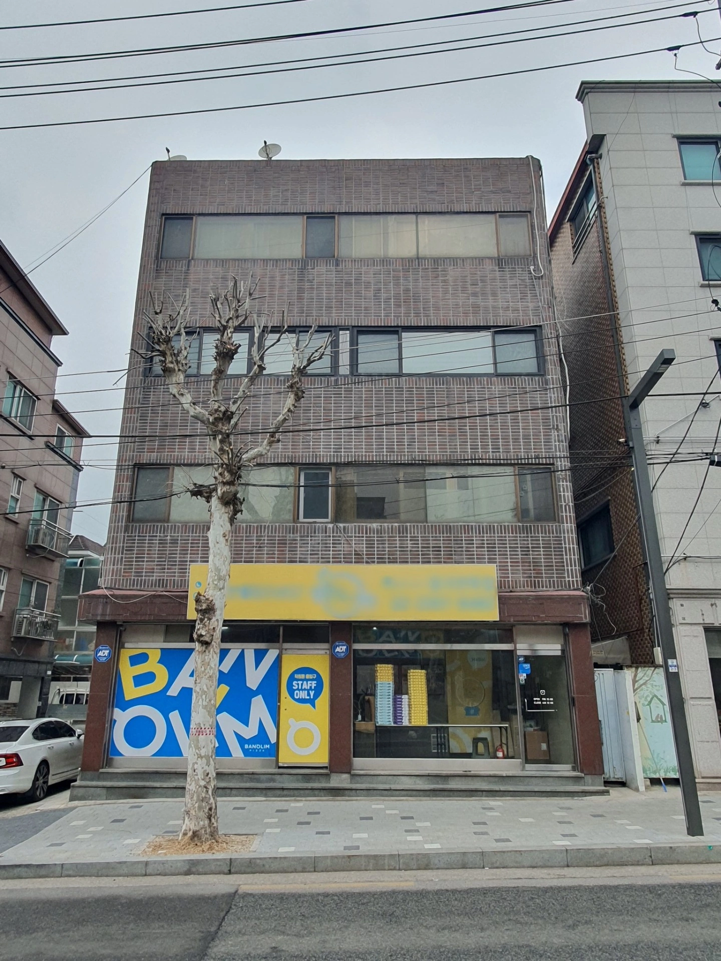 매물 썸네일