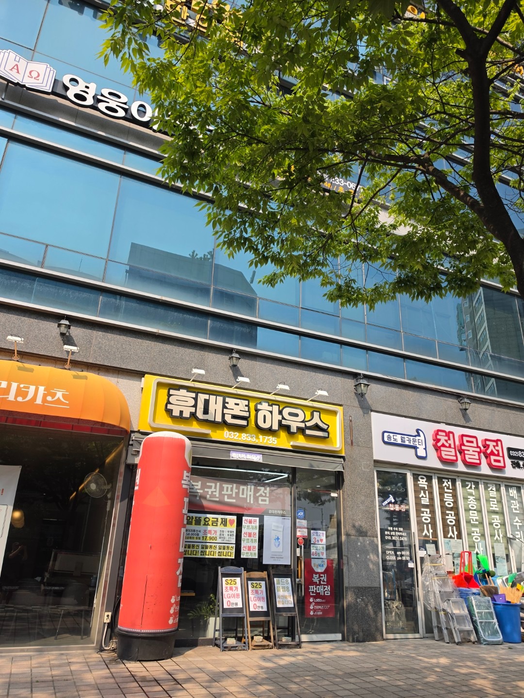 매물 썸네일