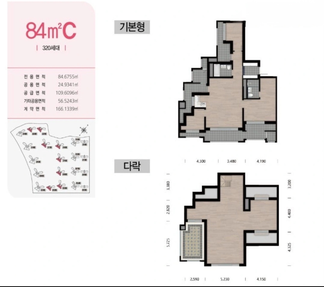 평면도