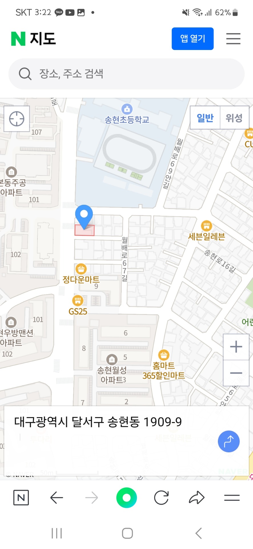 평면도