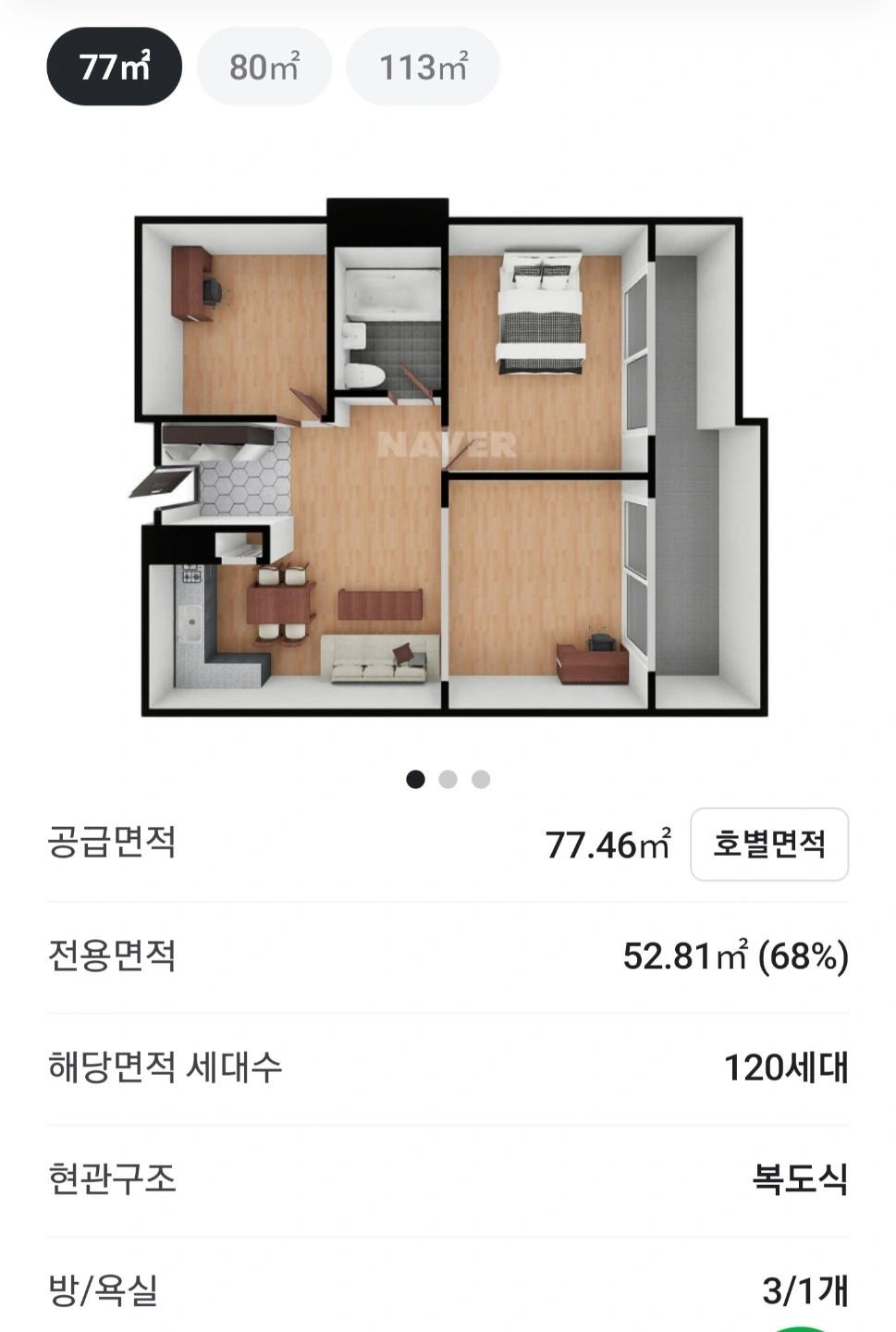 평면도