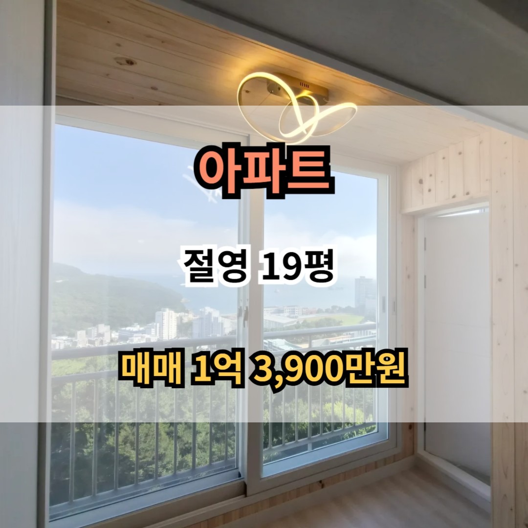 매물 썸네일