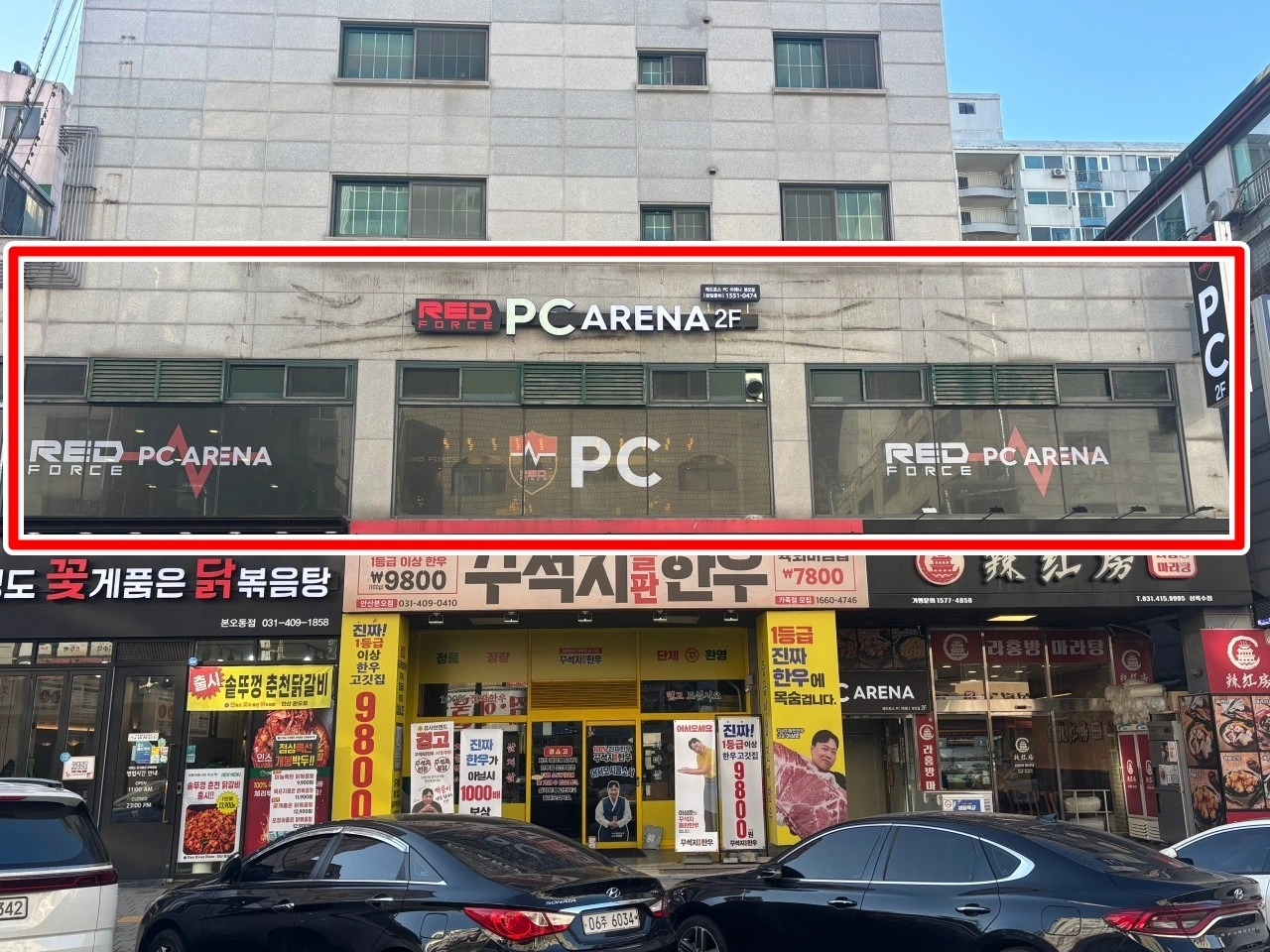매물 썸네일