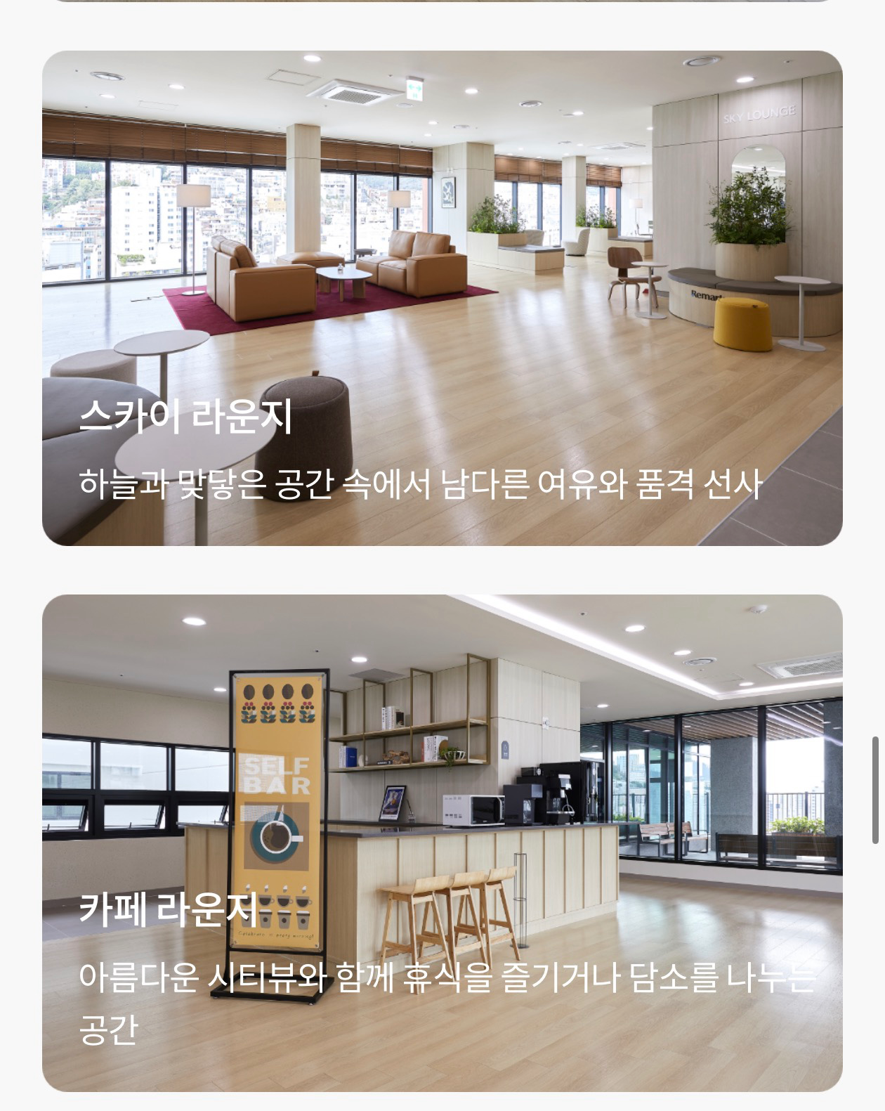 평면도