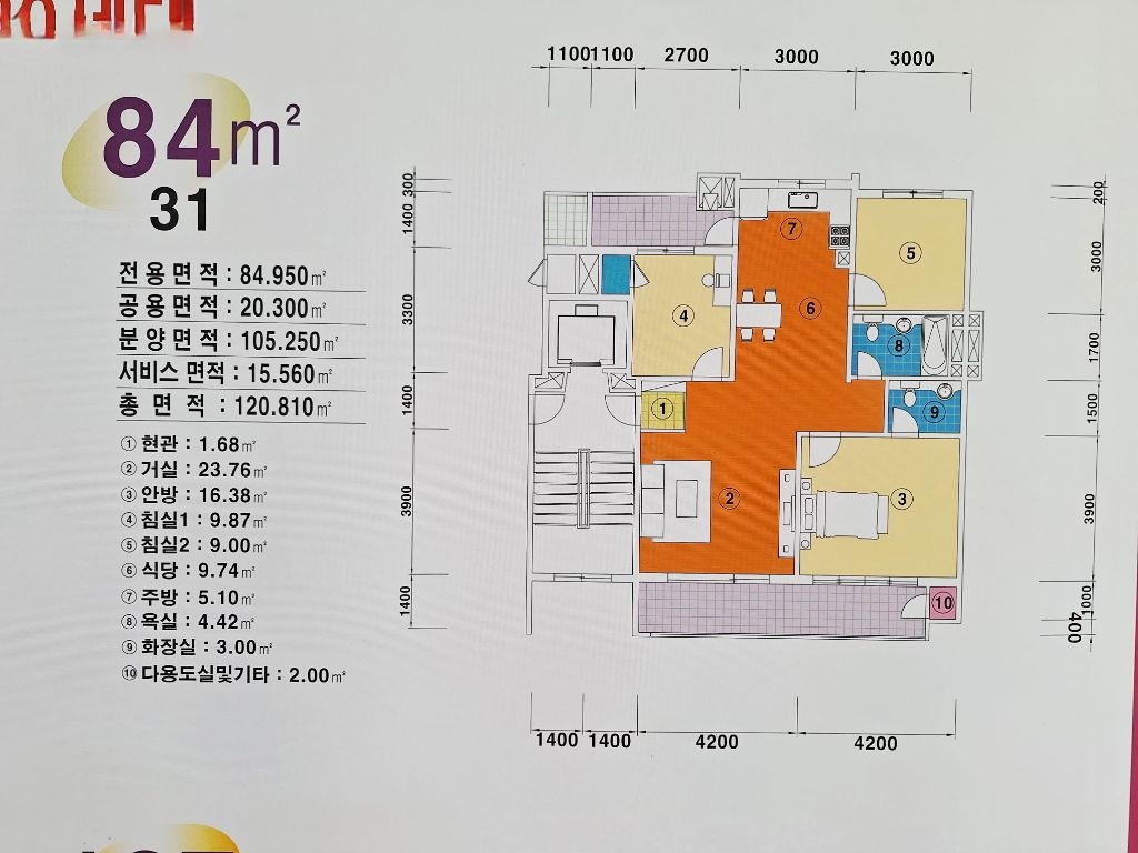 평면도