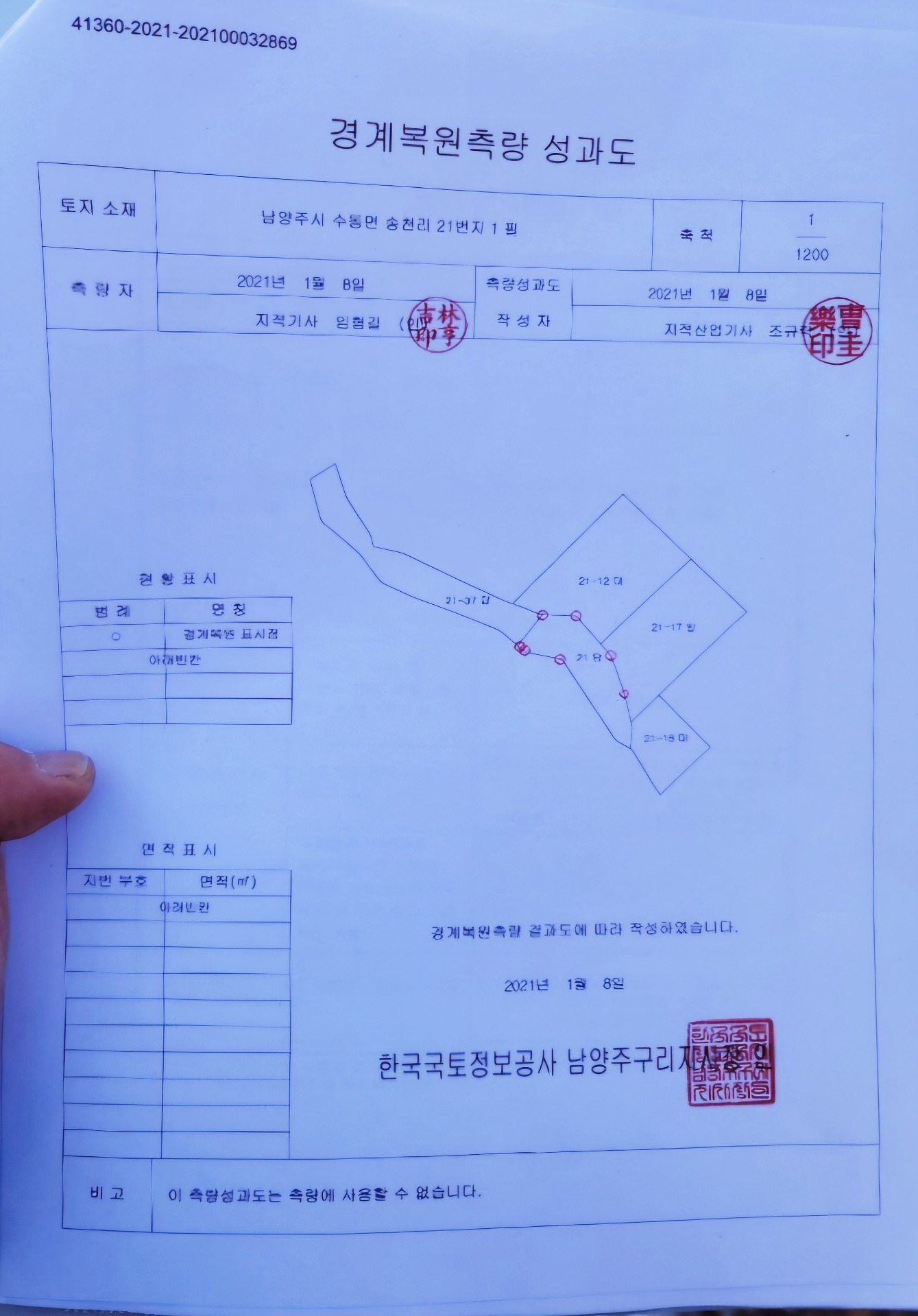 평면도