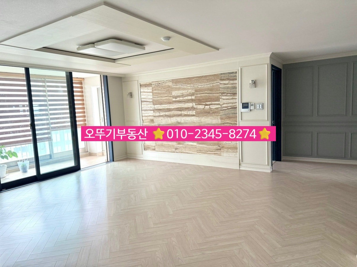 매물 썸네일