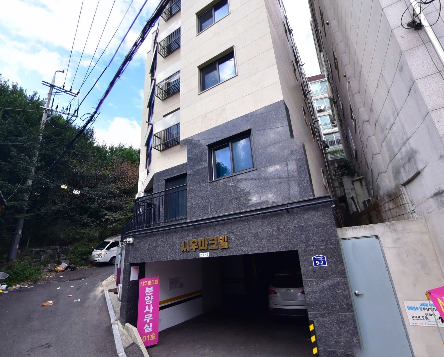 매물 썸네일