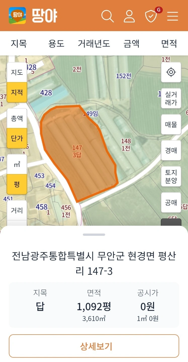 평면도